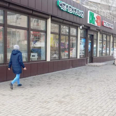 Центральная Слободская: Уютная Квартира в Сердце Города Mykolaiv Exterior photo